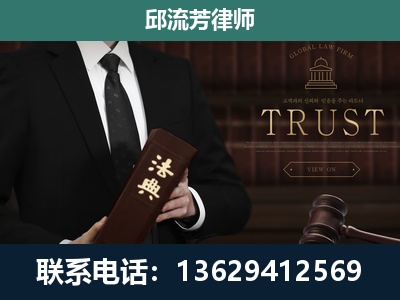 侯马-专注于刑事辩护