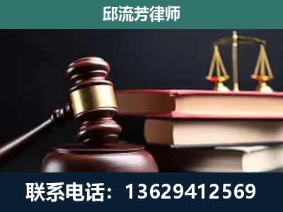 侯马-刑事案件辩护