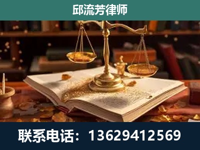侯马-新型网络犯罪