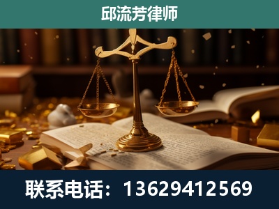 侯马-遗产继承